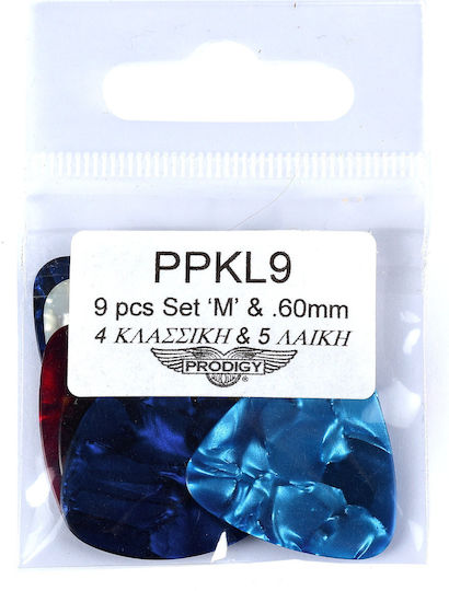 Prodigy Κλασική & Λαϊκή 9-pack