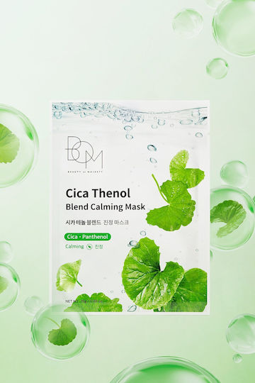 Bom Sheet Mask 25gr