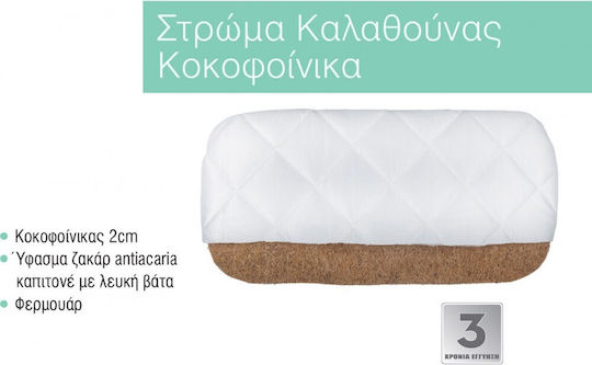 Bebe Strom Orthopedic Mattress Moses Basket / Carry Cot with Coconut Fiber 35cmx75cmx2cm