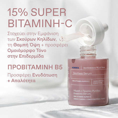 Korres Apotherapy Wild Rose Σετ Περιποίησης για Αντιγήρανση & Λάμψη 3τμχ