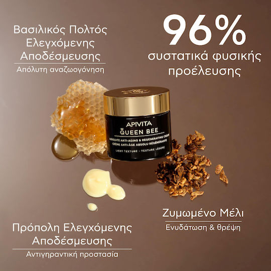 Apivita Queen Bee Skin Care Set for Αnti-ageing, Moisturizing & Firming 4pcs