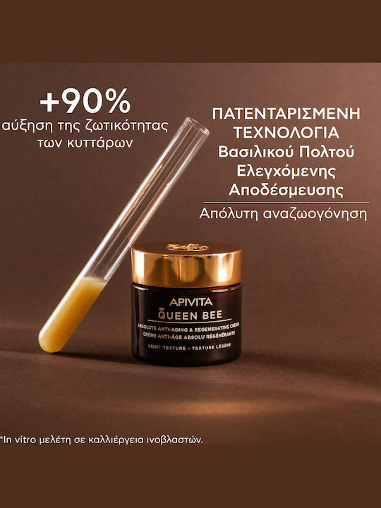 Apivita Queen Bee Skin Care Set for Αnti-ageing, Moisturizing & Firming 4pcs