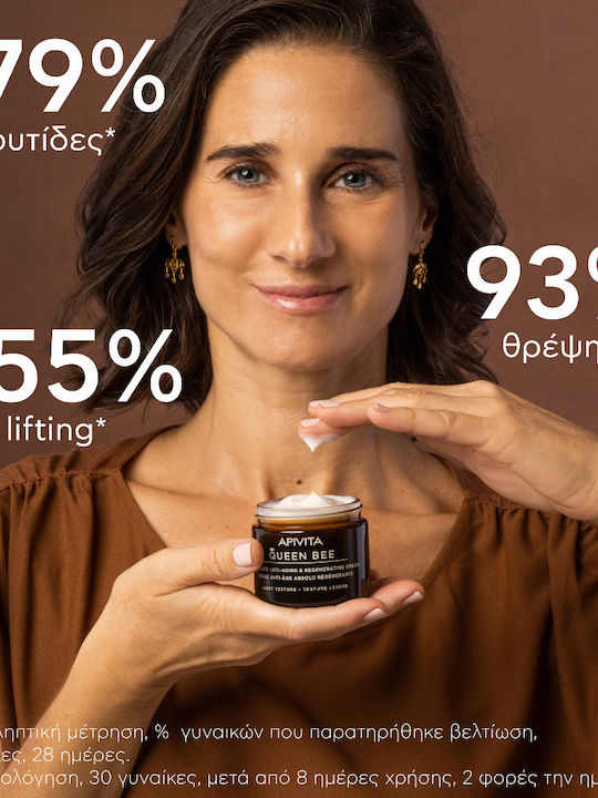 Apivita Queen Bee Skin Care Set for Αnti-ageing, Moisturizing & Firming 4pcs
