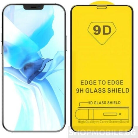 9D Full Glue Закалено Стъкло (Poco F4 GT)