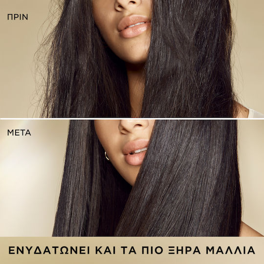 Pantene Pro-V Feuchtigkeitsaufladung Keratin Schutz Haarmaske 300ml Für Sehr Trockenes Haar