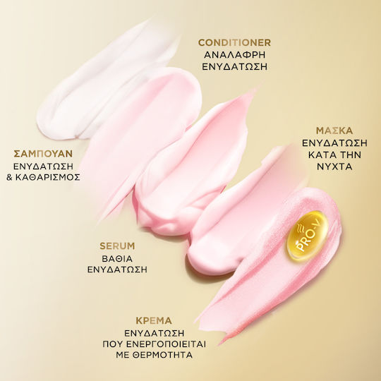 Pantene Pro-V Feuchtigkeitsaufladung Keratin Schutz Haarmaske 300ml Für Sehr Trockenes Haar