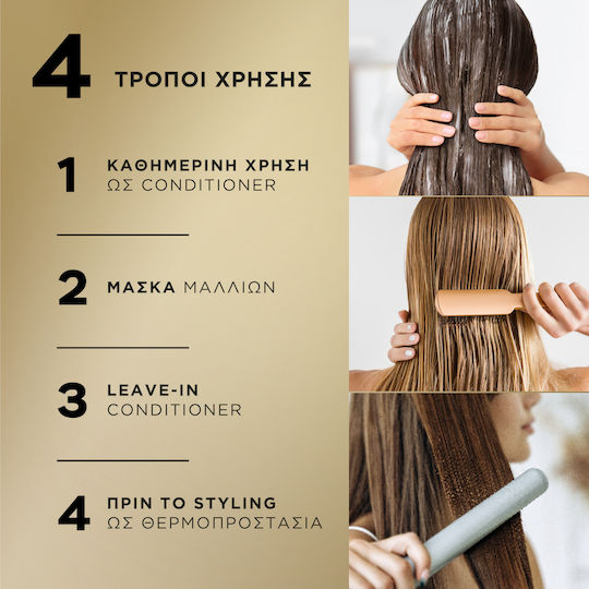 Μαλακτικό Pantene Pro-V Moisture Recharge 3 Minute Miracle 220ml για Πολύ Ξηρά Μαλλιά