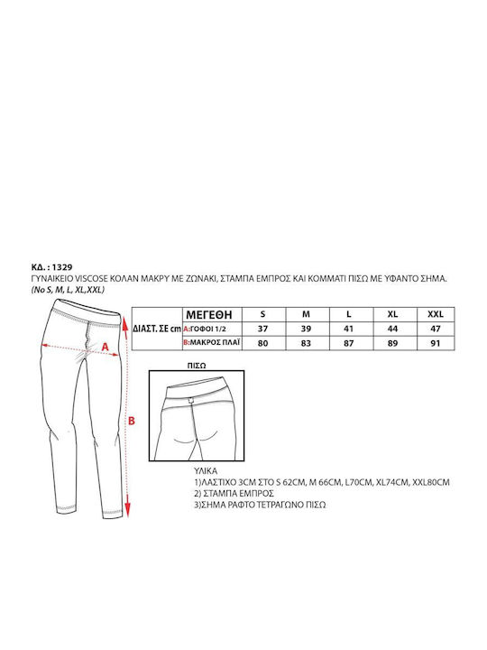 Women's Long Training Legging Bordeaux