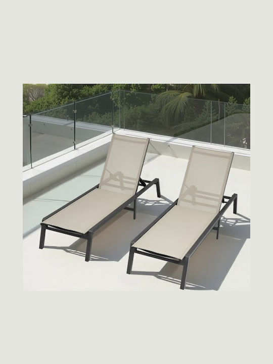 Deckchair Double Aluminum Beige 2pcs 111x59.5cm.