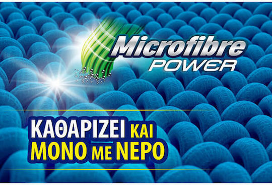 Πανί Microfibre Sanitas Συσ./4τεμ