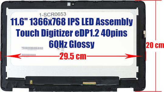 Οθόνη 11.6" Touch / IPS / LED / 60Hz 1366x768 Glossy 40 Pin για Laptop Dell Chromebook 11 3100 2-in-1 1-SCR0653