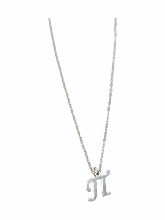 Γυναικείο Ασημένιο Κολιέ Μονόγραμμα 'π' Silver 925