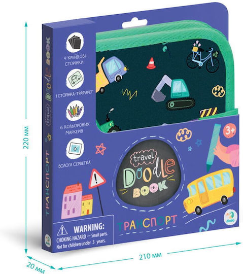 Dodo Pencil Case Full