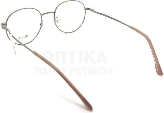 Γυαλιά Οράσεως Prime Pr1171 Pm10