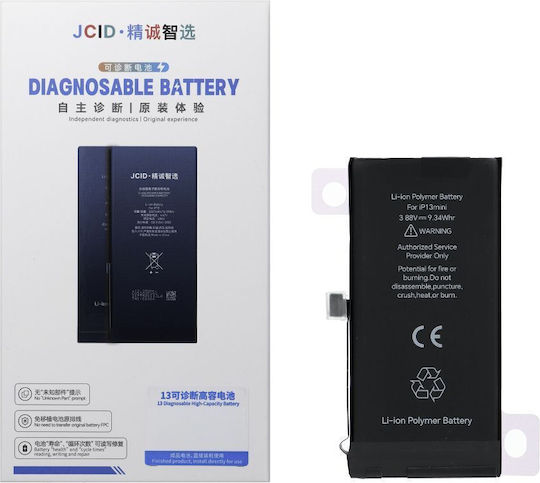 Kompatibler Ersatzakku für iPhone 13 Mini