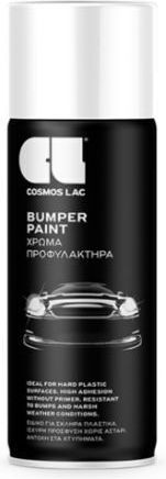 Cosmos Lac Cl Bumber Σπρέι Βαφής για Πλαστικά Αυτοκινήτου Λευκό 400ml