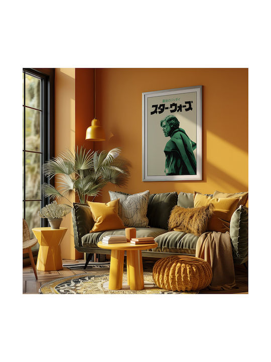Poster Star Wars Luke Skywalker Japanese Edition Mv297 21cm x 30cm