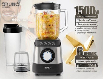Bruno Mixer mit Glas Kanäta 1,8 l 1500W Inox BRN-0254