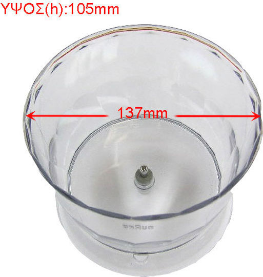 Braun Bin pentru Blender de mână 0.5lt
