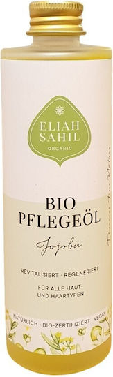 Eliah Sahil Ξηρό Λάδι 100ml