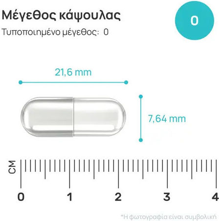 Healthy World Pygeum 120 caps