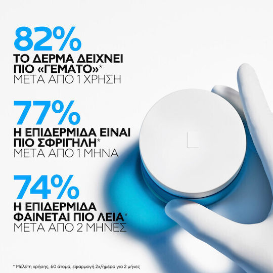 La Roche Posay Hyalu B5 72ωρη Ενυδατική & Αντιγηραντική Κρέμα Προσώπου Ημέρας με SPF30 με Υαλουρονικό Οξύ 50ml