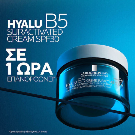 La Roche Posay Hyalu B5 72ωρη Ενυδατική & Αντιγηραντική Κρέμα Προσώπου Ημέρας με SPF30 με Υαλουρονικό Οξύ 50ml