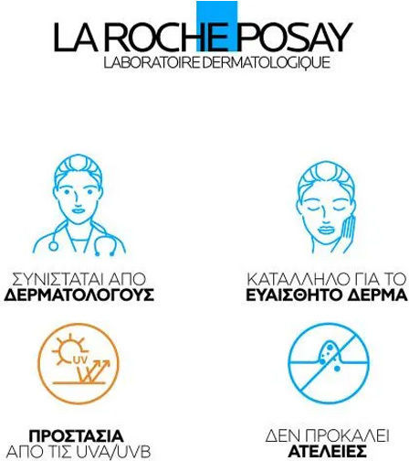La Roche Posay Hyalu B5 72ωρη Ενυδατική & Αντιγηραντική Κρέμα Προσώπου Ημέρας με SPF30 με Υαλουρονικό Οξύ 50ml