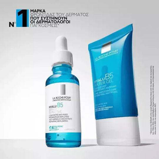 La Roche Posay Hyalu B5 Light Gel Face 40ml