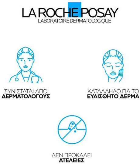 La Roche Posay Hyalu B5 Light Gel Face 40ml