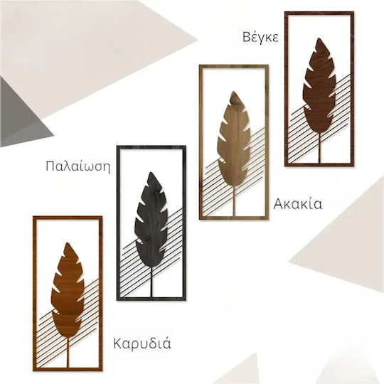 SteweHome Σιλουέτα 50x23cm