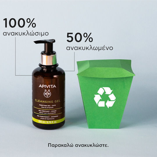 Apivita Propolis & Citrus Gel Cleansing Face 200ml