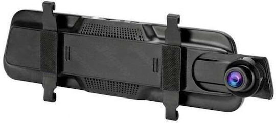 Vision Set Oglinzi cu Camera DVR Auto 1080P cu Ecran 10" & Camera de Marsarier