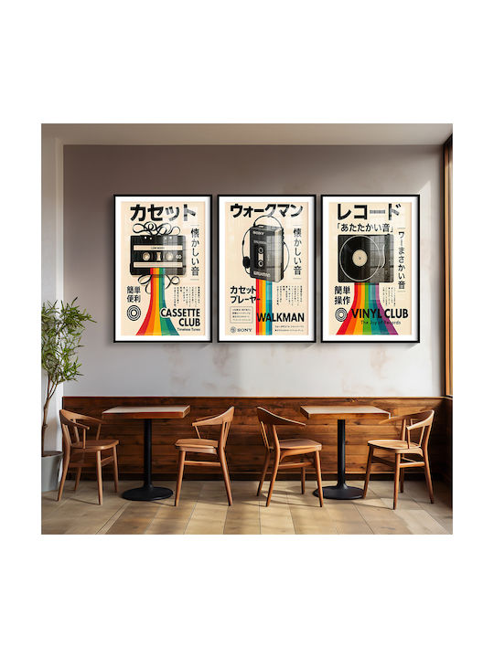 Poster Retro Vinyl Pick Up Club Japanese Edition Gm2412 21cm X 30cm