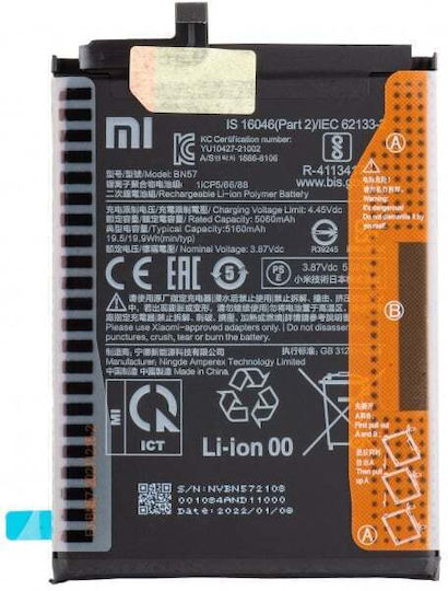 Replacement Battery 5160mAh for Xiaomi Poco X3.