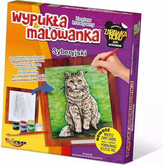 Mirage Painting Cats - Siberian