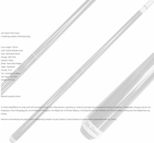 American Folding Pool Cue 147cm