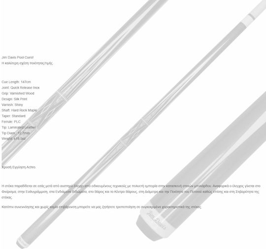 American Folding Pool Cue 147cm
