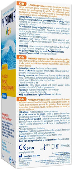 Physiomer Ρινικός Αποφρακτήρας για Όλη την Οικογένεια 115ml