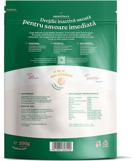 Sano Vita Νιφάδες 200gr