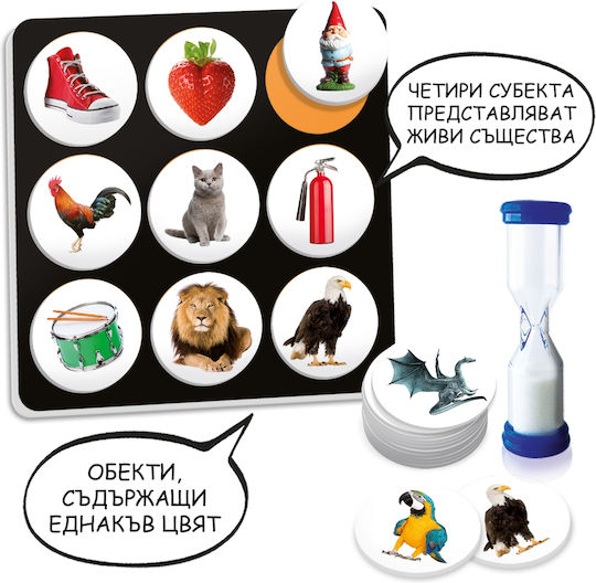 Настолна игра Quick Link за 2-6 играчи 8+ години (BG) Headu