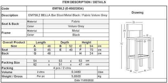 Scaune Bar cu spătar Metal Bella Black, Grey 2buc 48x52x70buc