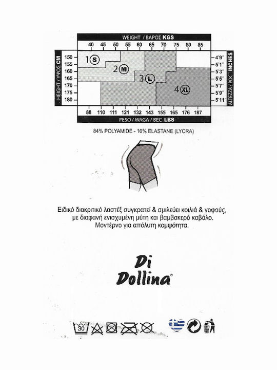 Illusion 4020 Women's Pantyhose 20 Den Caramel