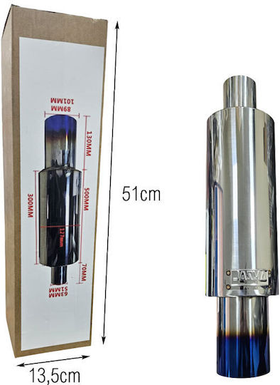 Край на Изпускателната Система 70см X 12,7см Exhaust Muffler Tip 081240