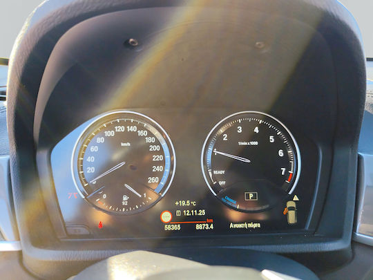 BMW X1 xDrive 25e Business Advanced PHEV (Plug In) '21