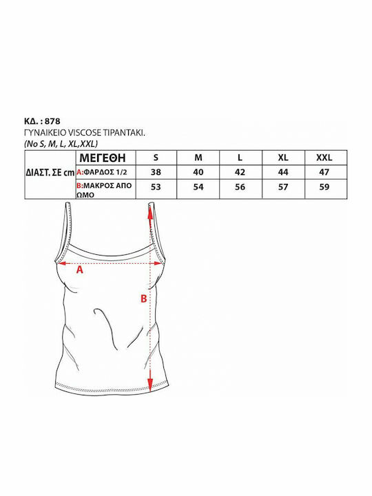 Women's Sports Top with Spaghetti Straps Black