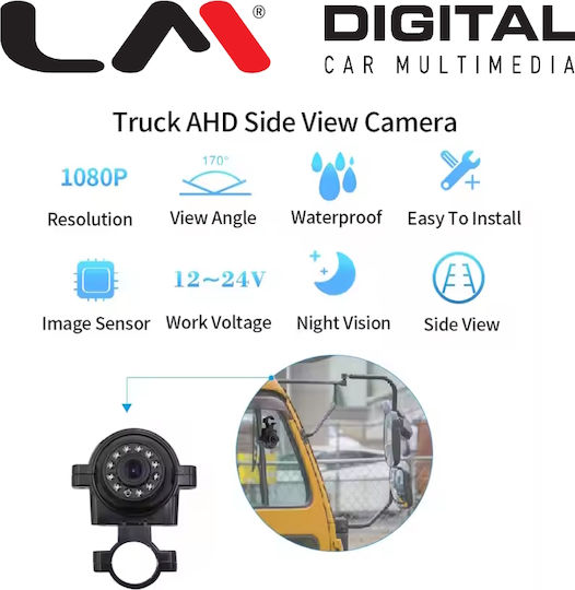 Lm Digital BC Bus 006XH Side Position Camera AHD 1080p/720 1920x1080 Buses Large Vehicles Voltage 12VDC