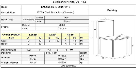 Jetta-I Dining Room Artificial Leather Chair Chrome / Black 42x49x98cm