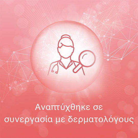 Neutrogena Bright Boost Κρέμα Προσώπου Νυκτός για Ενυδάτωση & Ατέλειες 50ml
