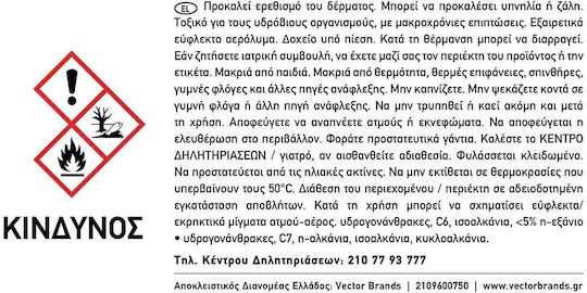 Wd-40 Specialist Καθαριστικό Ποδηλάτου
